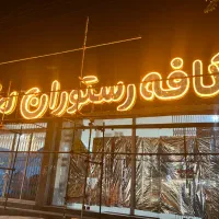 ساخت تابلو چنلیوم و led