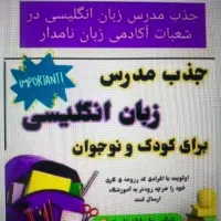 استخدام