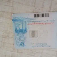 کارت ملی گم شده بنام محمد طولابی