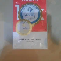 گوشی نواکبند