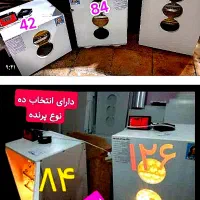 دستگاه جوجه‌کشی ماشین جوجه کشی به روز