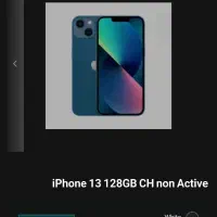 iphone 13 ch باطری ۱۰۰|موبایل|قرچک, مهدیه|دیوار