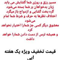 فال قهوه و سرکتاب رایگان|خدمات پذیرایی، مراسم|تهران, ائمه اطهار|دیوار