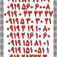 0913.357.1986|سیم‌کارت|یزد, |دیوار