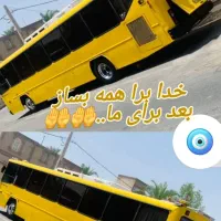 راننده پایه یک