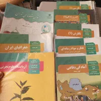 کتاب درسی دهم یازدهم دوازدهم ریاضی