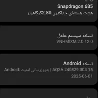 گوشی شامی نوت ۱۳    NOT13|موبایل|داراب, |دیوار
