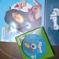 کتاب اموزشی
