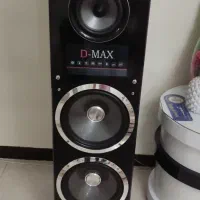 سیستم خانگی