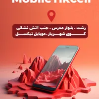 گوشی‌ IPhone 11 Pro حافظه 256 گیگ درحدنو واقعی|موبایل|رشت, نیروی دریایی|دیوار