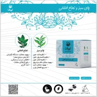 درمان گلو دردوسرفه وآبریزش بینی