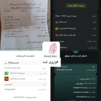 پوستت کدر و تیره شده نگران نباش با آیلار میدرخشی|آرایشی، بهداشتی، درمانی|میبد, |دیوار