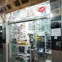 فروش مغازه تجاری