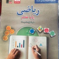 کتابهای کمک آموزشی و تیز هوشانی ششم هفتم هشتم|کتاب و مجله آموزشی|تهران, مرزداران|دیوار