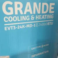 کولر گازی ایوولی24هزار T3