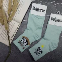 جوراب ساقدار