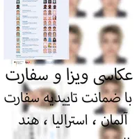 آتلیه عکاسی پرسنلی الهیه گواهینامه مدارس کودک|خدمات پذیرایی، مراسم|مشهد, الهیه|دیوار