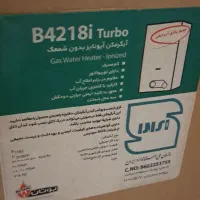 آبگرمکن بوتان