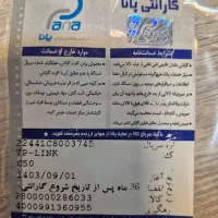 روتر تی پی لینک TP-LINK Archer C6 v2 AC1200 Router|مودم و تجهیزات شبکه|تهران, شهرک چیتگر|دیوار