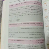 تیزهوشان جامع ششم iQ|کتاب و مجله آموزشی|تهران, شهید اسدی|دیوار
