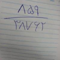 پلاک موتورگم شده