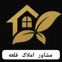 رهن و اجاره دوبلکس تجاری لب بلوار اصلی کارکنان