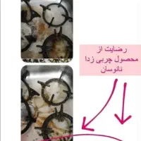 پکیج مخصوص خونه تکونی|مواد شوینده و دستمال کاغذی|تهران, وردآورد|دیوار