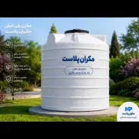 جشنواره تولیدی تانکر  و منبع و