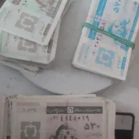 کوپن قدیمی