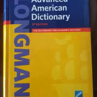 دیکشنری اصل آمریکا لانگمن