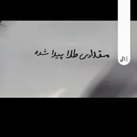 اشیای  گمشده