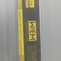 سیم جوش شیراز صفحه سنگ  و صفحه کلاچ پژو دایکن