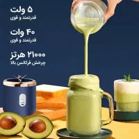 شیکر شارژی|خردکن، آسیاب، غذاساز|تهران, فلسطین (میدان انقلاب)|دیوار