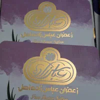 زعفران درجه یک عباس زاده|خوردنی و آشامیدنی|اصفهان, پروین|دیوار