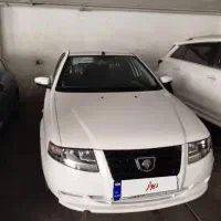 سورن