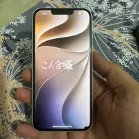 ایفون ۱۳ نرمال ۲۵۶