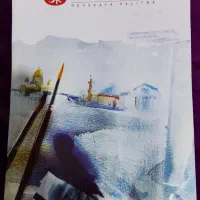 دفتر سنت پیترزبورک مخصوص نقآشی وآبرنگ