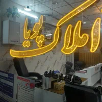 80متر مغازه دودهنه باعرض ۲۰ حاشیه نامجو