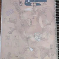 کتاب تست کنکور تجربی|کتاب و مجله آموزشی|شیراز, دروازه قران|دیوار