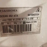 لباسشویی ۵ کیلویی پاکشوما|ماشین لباسشویی و خشک‌کن لباس|مینودشت, |دیوار