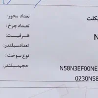 موتور Zontes N2 230|موتورسیکلت|اصفهان, آبشار|دیوار