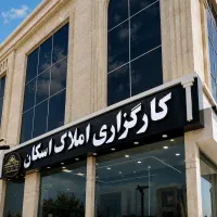 ویلایی ۲۵۰ متری خام محله ۱۳ نزدیک پارک