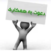 استخدام مسئول دیجیتال مارکتینگ شهرک صنعتی نکا|استخدام هنری و رسانه|ساری, |دیوار