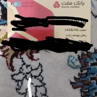 کیف مدارک گمشده به نام زمان یوسف زاده