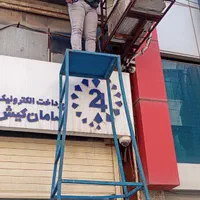 نصب کولر جابجایی سرویس کولرساز تعمیر کولر|خدمات پیشه و مهارت|اهواز, گلستان|دیوار