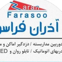 کابل کشی اینترنت و نصب دوربین مداربسته