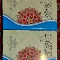 کتاب مکاسب شیخ انصاری و شرح مکاسب|کتاب و مجله مذهبی|قم, بکایی|دیوار