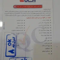 بخاری گازی آبسال|بخاری، هیتر، شومینه|کرج, حیدرآباد|دیوار