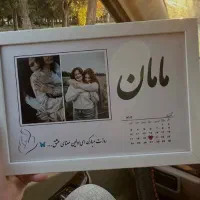 تابلو موزیکال روز زن و مادر