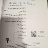 کتاب کنکور ریاضی ۳ مبتکران پایه دوازدهم تجربی|کتاب و مجله آموزشی|تبریز, |دیوار